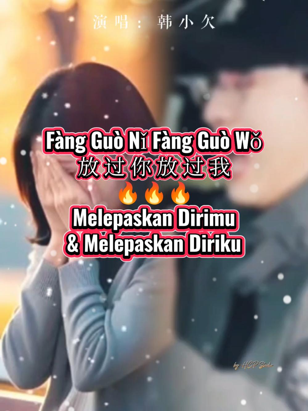 🔥Fàng Guò Nǐ Fàng Guò Wǒ🔥 #FàngGuòNǐFàngGuòWǒ  #放过你放过我  #LaguMandarin  #LaguChina  #MandarinSong  #ChineseSong  #ChineseMusic  #MusicMandarin  #KumpulanLaguMandarin  #LaguMandarinEnakdiDengar  #LaguMandarinViral  #LaguMandarinTerbaru  #LaguViral  #Fyp  #CapCut 