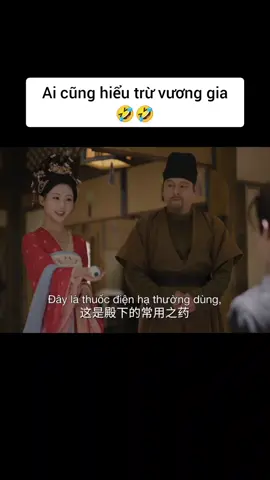 chỉ 1 người k hiểu 🤣 #xuhuong #thieuhoanhuoccam #tonguylong #baothuongan 