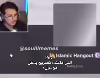 #fyp #humor #تيك_توك #explore #الشقردية🇸🇦 