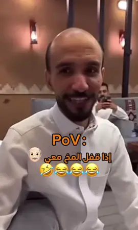#ابوحصه🐰ابوعجيب_السدلان_الوريكي_ابوجوزاء #قروب_ابو_حصه_ابو_صالح_ابو_عجيب #ابو_عجيب_ابو_عياده_ابو_حصه😂😂😂 