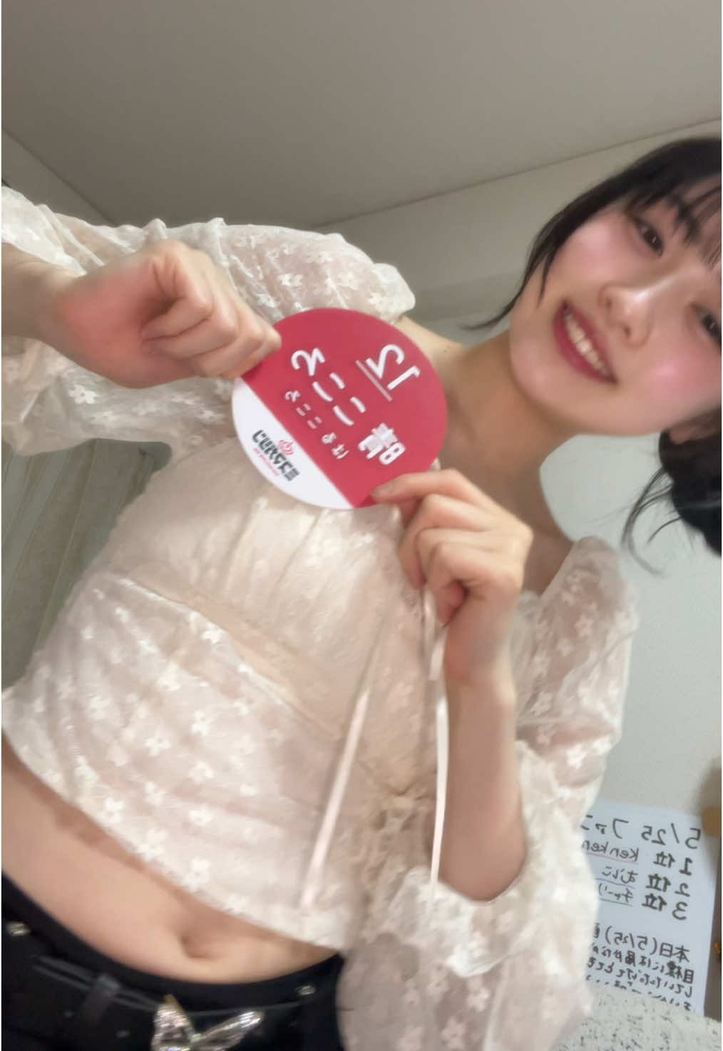 まもなく20:00~showroom配信始まりますっ！きてね💕︎ #08 #ミスマガジン2025 #晴こころ 
