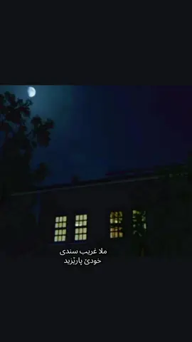 دهكێن هه يڤا (ذي ألحجة) 🤍#zaxo_duhok_hewler_slemani_hawler #zaxo_duhok_hewler_slemani_hawler_kirkuk #kurdistan #أربيل_دهوك_سليمانية #للهم_صل_وسلم_على_نبينا_محمد💙 #لا_اله_الا_الله #zaxo_duhok_hewler_sle 