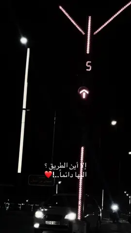 احب ان أراك بجانبي دائماً ❤️🫂 #CapCut #ستوريات #الرمادي #حالات_واتس #مالي_خلق_احط_هاشتاقات 