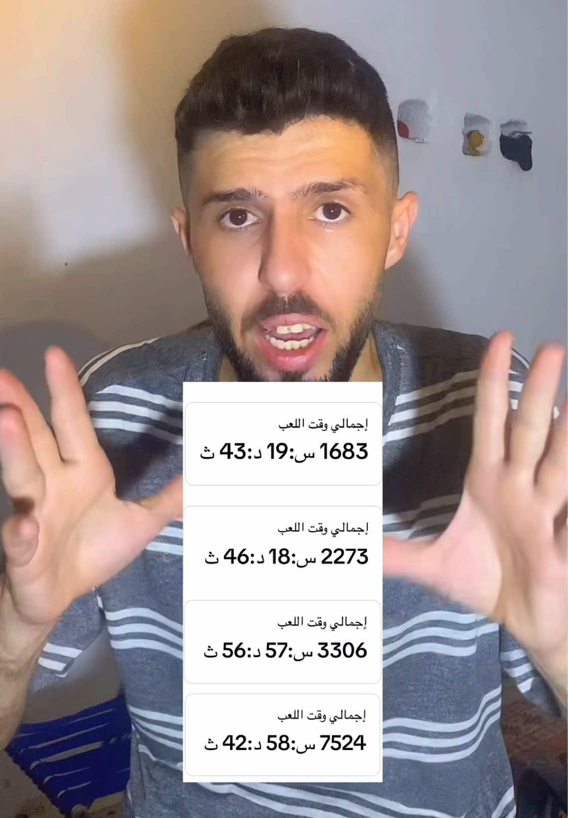 🤯💀☹️💔🥲 #statistics #tiktok #الاحصاء #تيك_توك #mahmids #views  #video 