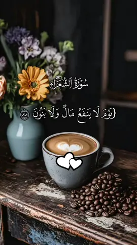 #راحة_نفسية #القران_الكريم  #اكتب_شي_توجر_عليه #قران #quran #qu_ran_n #القرآن #qu_ran_n؛؛قرآن #quran_alkarim #القران_الكريم #quran …﻿﻿﻿﻿﻿﻿﻿﻿﻿﻿﻿﻿﻿﻿﻿﻿﻿﻿﻿﻿﻿﻿﻿﻿﻿﻿﻿﻿ارح سمعك ♡#القرأن #قرأن_كريم #تلاوات #تلاوات_خاشعة #قلبي_اطمأن #ارح_سمعك_بالقران #القرأن_الكريم #راحه_نفسيه #قرأني_حياتي♡ 