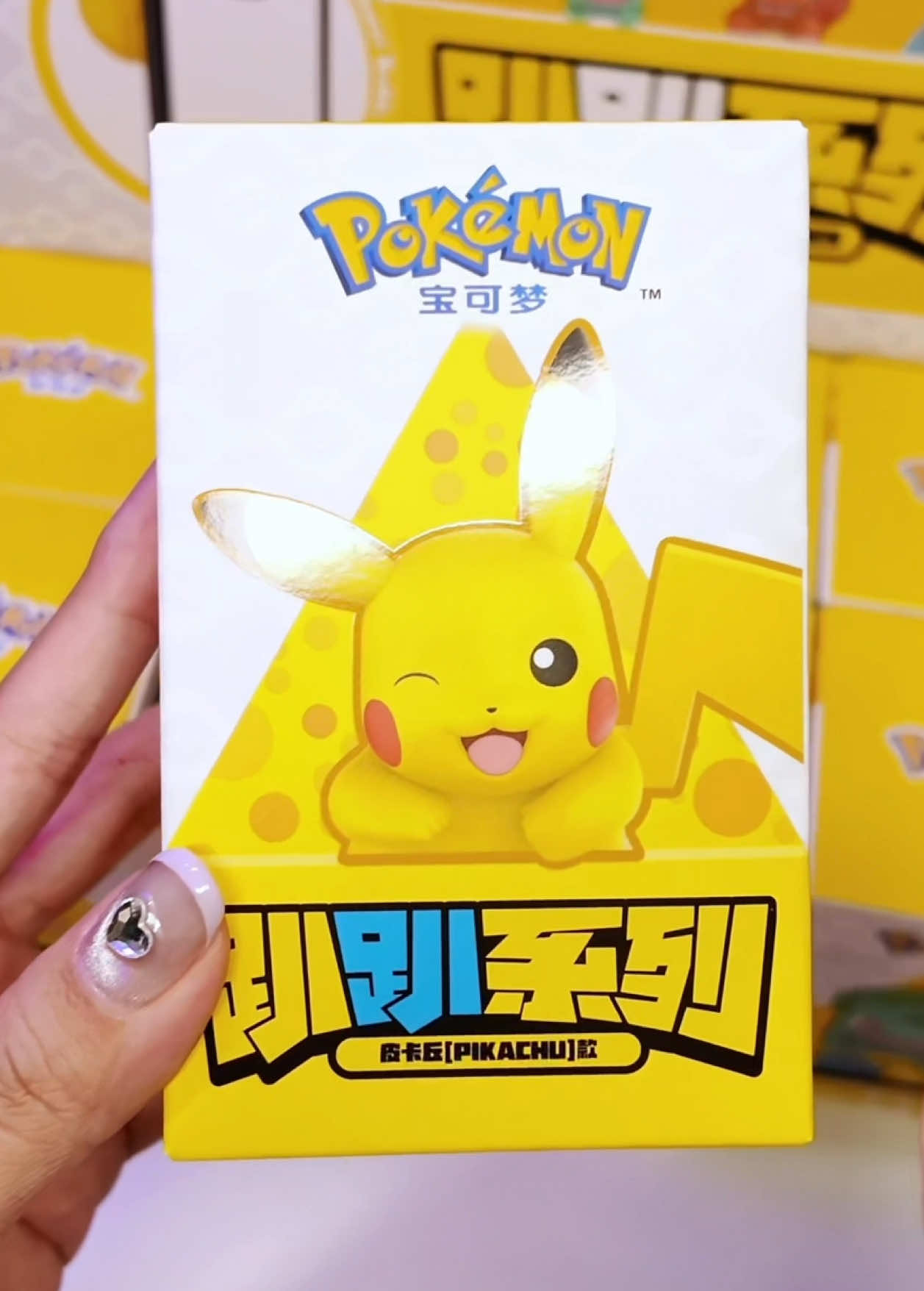 Pokemon đã có Hipper luôn rồi nè !!! ✨ #blindboxvn 