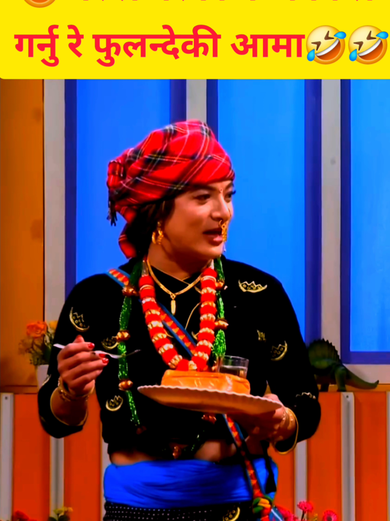 😂Tiktok comedy#viraltiktok😂🤣#pypシtiktok☆♡🦋#fulandeki_aama#viralvideo 