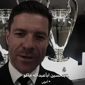 وقع جلاد فليك🔥🤌🏻#realmadrid #halamadrid #explore #تيم_fbi⚡ #دايموند💎 #ريال_مدريد #تشابي_الونسو #ريال_مدريد_برشلونه 