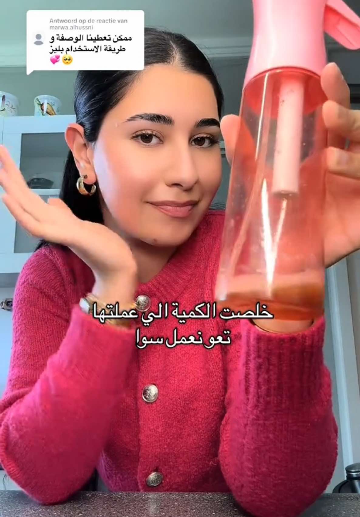 Antwoorden op @marwa.alhussni أنا جربت هالخلطة واستفدت عليها  🌿 بتتستخدم على الجذور والأطراف، أهم شي مساج الفروة. احتفظوا فيه بالبرّاد، وبعد 15 يوم حضّروا كمية جديدة، لأنه بعد هالفترة مفعول المكونات ما بيضل فعّال. جربوها وخبروني كيف كانت تجربتكم 🤍  #fyp #فوريو #longhair #شعر #عناية_بالشعر #hair #haircareroutine #2025 #اكسبلور #foryou 