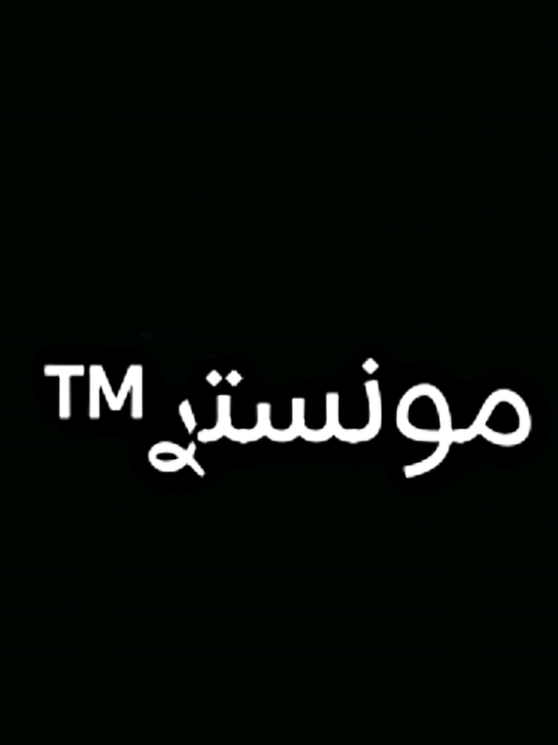 ليش طلعت للحومه يبني يا جاسم 🎧🤍#مشاهير_تيك_توك #ايفي_بلير #موجات_صوتيه🖤🔥 #كلاي⛎ #avveplayer #songs #fyp #foryou #viral #viralvideo #viraltiktok 