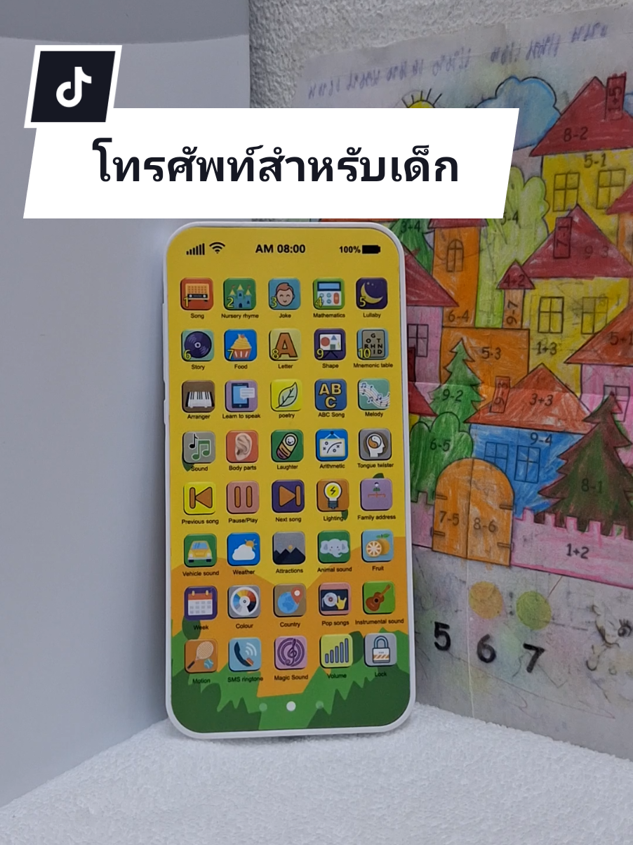 โทรศัพท์มือถือสำหรับเด็ก ช่วยกระตุ้นการได้ยิน พัฒนาการด้านต่างๆ แถมสายชาร์จ type C ให้ด้วยนะคะ เลือกได้ 3 สี สำหรับท่านใดที่สนใจ กดจิ้มตะกร้าด้านล่างได้เลยนะคะ ขอบคุณค่ะ #โทรศัพท์เด็กเล่น #โทรศัพท์ #มือถือ #พัฒนาการเด็ก #ของเล่นเด็ก #มีเสียง #ของเล่นมีเสียงมีไฟ 