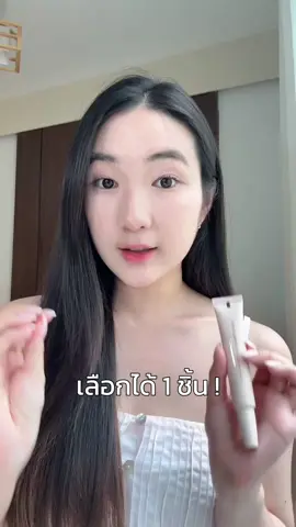 ถ้าเลือกหยิบได้1ชิ้น หยิบ #บาล์มเลือดฝาด #moleculogy เลยยย ผิวสุขภาพดีเลยย
