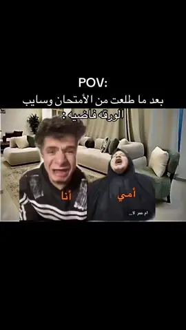 #عمرفرج #الشعب_الصيني_ماله_حل😂😂 #عمر #@عمر فرج الاهلاوي❤️ 