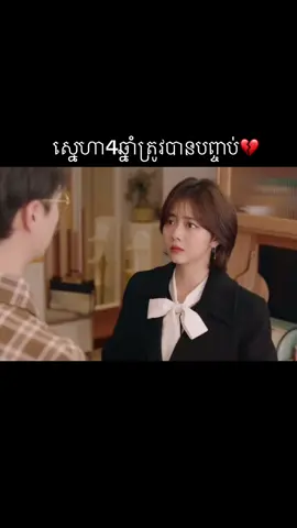 #asbeautifulasyou #fyp #tansongyun #fypシ゚ #viral #trending #谭松韵seven #seventan #chinessactress #cdrama #beauty #Love #life #បាត់អ្នកអោយបេះដូងអស់ហើយ😌😊💔 #music #ជួយចុចfollowនិងអោយបេះដូងផង 
