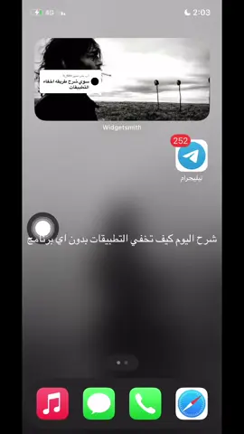 الرد على @n_6kn اسفه على السحبه✌🏽😘 #الشعب_صيني_ماله_حل #هاشتاق #fyp #شروحات #اكسبلور 