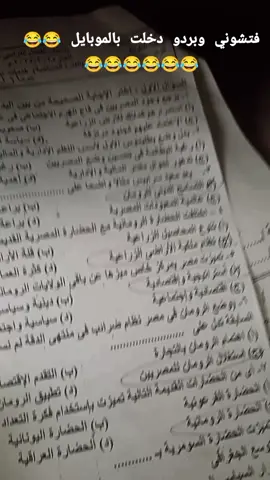 😂😂😂😂😂😂😂😂😂#😂😂😂 #fypage #foryoupage 