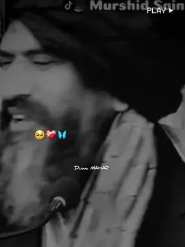 Tu Mangta nahi ha❤️‍🩹 #sulemanmisbahistatus #islamicreminder #islamicvideo #islamic #islamicpost #foryou #foryoupage❤️❤️ #1millionaudition 
