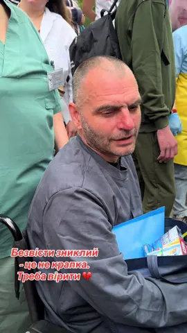 Іван повернувся з полону без ніг. Але він удома. Обійме жінку. І вони знову стануть на ноги 💔 #1000на1000 #обмін #обмінполоненими #полон #ЗСУ #захисники 