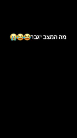 #tiktokindia #fyp #etiopiantiktok🇪🇹 #דניאל_יונה⚽️🕊 #tiktoki #פוריו #standwithkashmir #foryou #etiopiantiktok🇪🇹🇪🇹🇪🇹 #אבשה🇪🇹😍🔥❤️ 