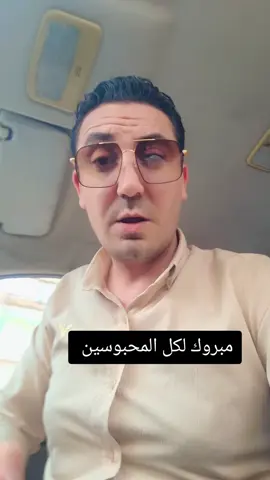قرار السيد الرئيس عبد الفتاح السيسي بشأن الاعفاء عن بعض المساجين بمناسبة عيد الاضحي المبارك مبرووووك#ترند #ترند_تيك_توك #قرارات #الانتشار_السريع #قانون 
