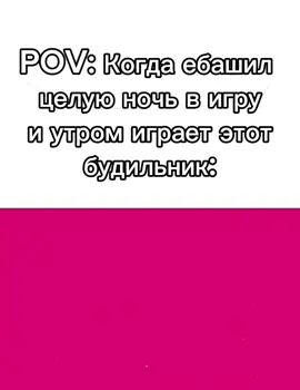 Ну будильник имба согласитесь. #fyp #paratiiiiiiiiiiiiiiiiiiiiiiiii #viral #anime #alarma #wakeup #escuela