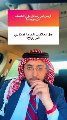 الفيديو مجرد تفكيك لحالة اجتماعية بعيداً عن نظرة الدين فالخلال بين والحرام بين وليس تبرر او تسجيع على العلاقات او استمرارها#jordans #amman #لايك__explore___ #اكسبلور #لايك_فولو 