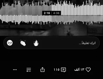 طوول علي بغياابه🫤#explore #viral #fyp 