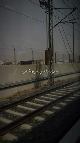 يدري في عيني داره ومقداره 😔♥️ @