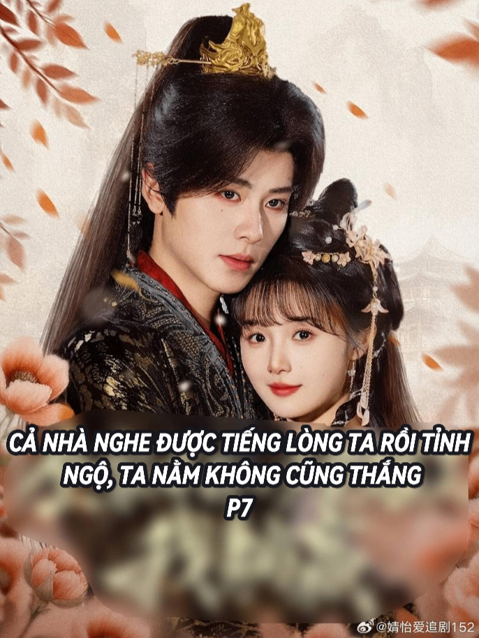 🎬 [𝑻𝒆̂𝒏 𝑷𝒉𝒊𝒎] CẢ NHÀ NGHE ĐƯỢC TIẾNG LÒNG TA RỒI TỈNH NGỘ, TA NẰM KHÔNG CŨNG THẮNG - Phần 7 ⭐ 𝑫𝒊𝒆̂̃𝒏 𝒗𝒊𝒆̂𝒏 𝒄𝒉𝒊́𝒏𝒉: Nhất Hàng, Chí Xuân Hòa #nhathang #chixuanhoa #tongtai #phimtongtai #reviewphim #phimngantrungquoc #phimngontinh #phimngontinhtongtaibadao #phimngandouyin #nghelentienglong #trungsinh