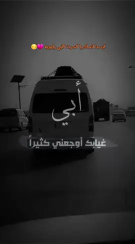 #لقطات_فائقة_الثبات #الحزن💔عنواني💔ــہہہــــــــــہہـ👈⚰️ فآگدهہ آبوها 🥺💔