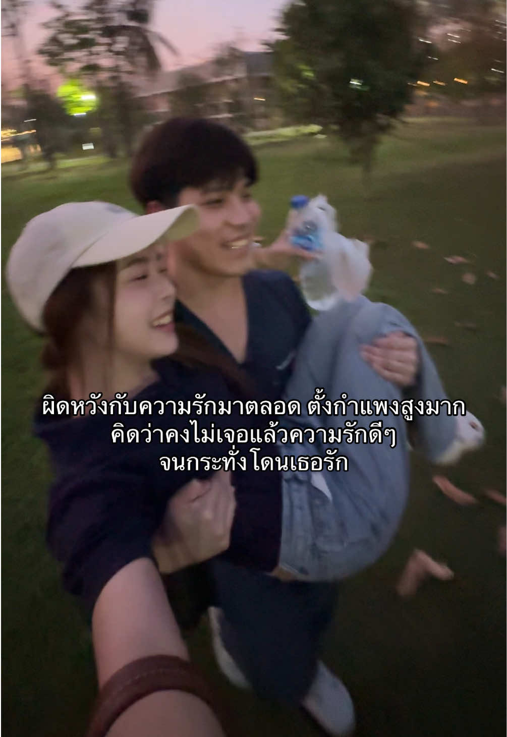 ขอบคุณที่ตั้งใจรักนะคะ 🤍@Tontnps_                            #แฟน #fyp #ฟ้าภัคหมอต้น 