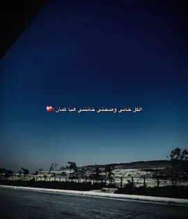 الدنيا؟؟❤️‍🩹#استوريات #استوريهات #استوريات_انستا_واتساب #استوريهات_واتساب #fyp 