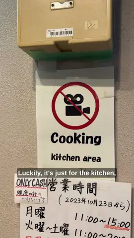 No filming signs in Japan are EVERYWHERE now #japanlife #fyp #japan #foodjapan #japanesefood 