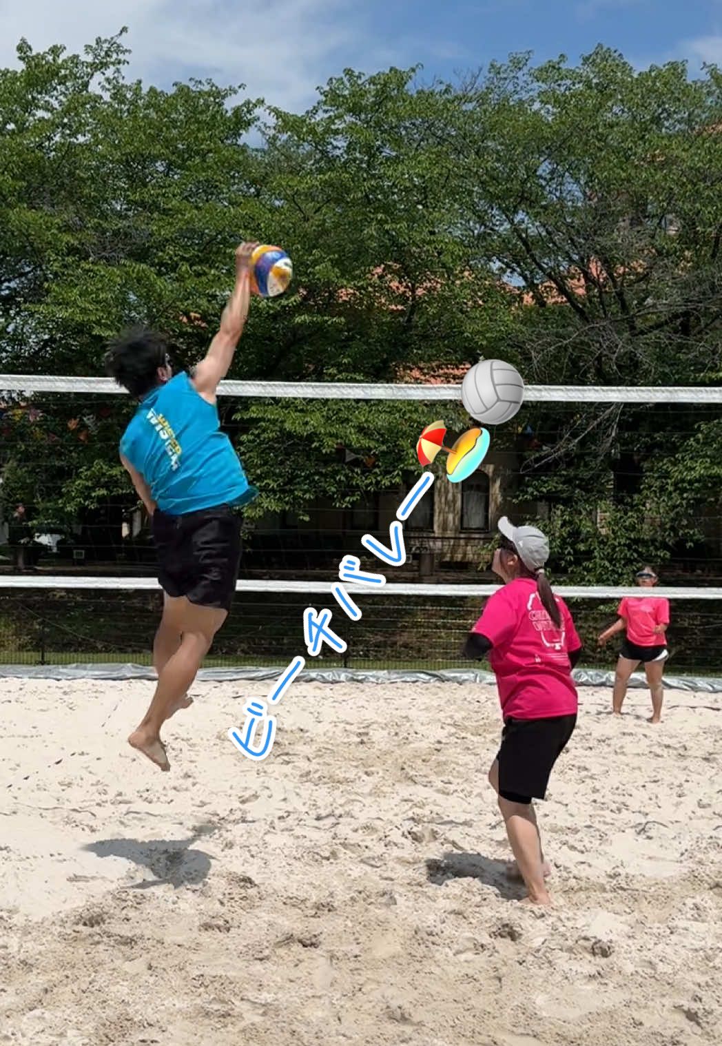 ビーチバレー楽しい！ #バレーボール #volleyball #voleibol #pallavolo #ハイキュー  @たつ🐉👶🏻🏐 @けいる🐱🏐 @みゆ🐰ྀི🤍 @JUN🐶⚒🏐🥎 @いちか🐼🏖️ @なおや🦩✌️ 