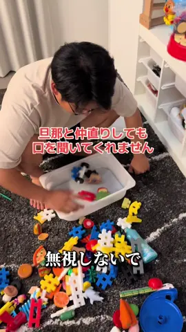 無駄な行動してごめんね、許してくれてありがとう#おすすめ 