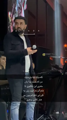 #ahmadxalillovers #rasti_lak #ahmadxalil #repost #ahmadxalilfans #a7ayxalil #ahmadxalilfan #ahmadxalil❤️ #foryou #fyppppppppppppppppppppppp #actives? #tiktok #ahmadxalil🖤 #ahmadxalil🎼 #1m #fyp #ahm4d_xaliil #SHADA #ahmadxalilofficial #viralvideo 