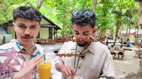 والله افضل ثلاثي #حماده_فالكونز #صليح_فالكونز #عبود_فالكونز @صلّيح @حماده 🕹️ @عبدالاله ⚡️ 