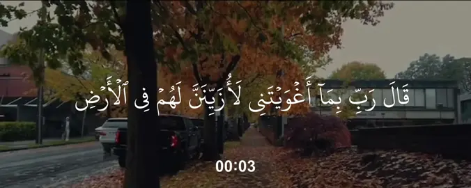 قران، فيديو قران راحة نفسية، قران كريم، قران خشوع و بكاء، قران خشوع، قران ، قران هادئ راحه نفسيه، قران كريم صوت جميل راحه نفسيه، قران راحه نفسيه هدوء. عمير شميم من أجمل تلاوات، القارئ عمير الشميم، عمير شميم شاشة سوداء، الرحمن عمير شميم، عمير شميم اية الكرسي، عمير شميم السابقون، سورة الرحمن عمير شميم، سورة الكهف عمير شميم، تلاوة عمير شميم، عمير شميم وان يونس لمن المرسلين.#quran #راحة_نفسية #تلاوة_خاشعة #قران #عمير_شميم 