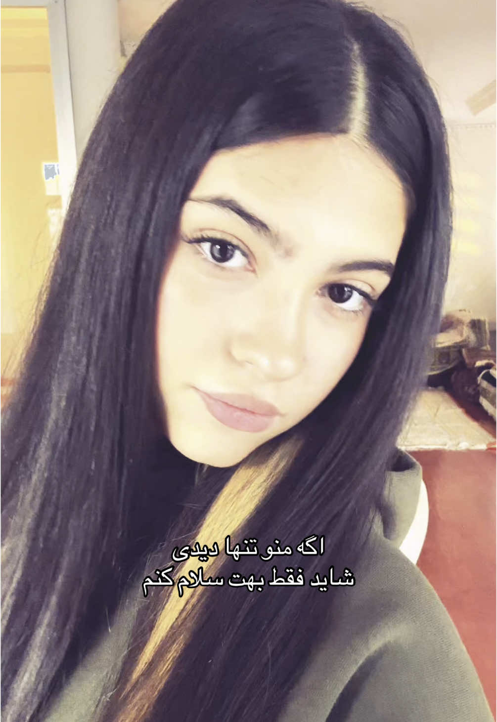 چالش بامزه ایه🥹 #foryoupage #4upageシx #fypageシ #persianbeauty #persiangirl #viralvideo #fypage #بروفوریوتاجرت_ندادم #وایرال_شو #بروفوریو #بروفوریو #بروفوریوتاجرت_ندادم #وایرال_ویدیو #فوریو 