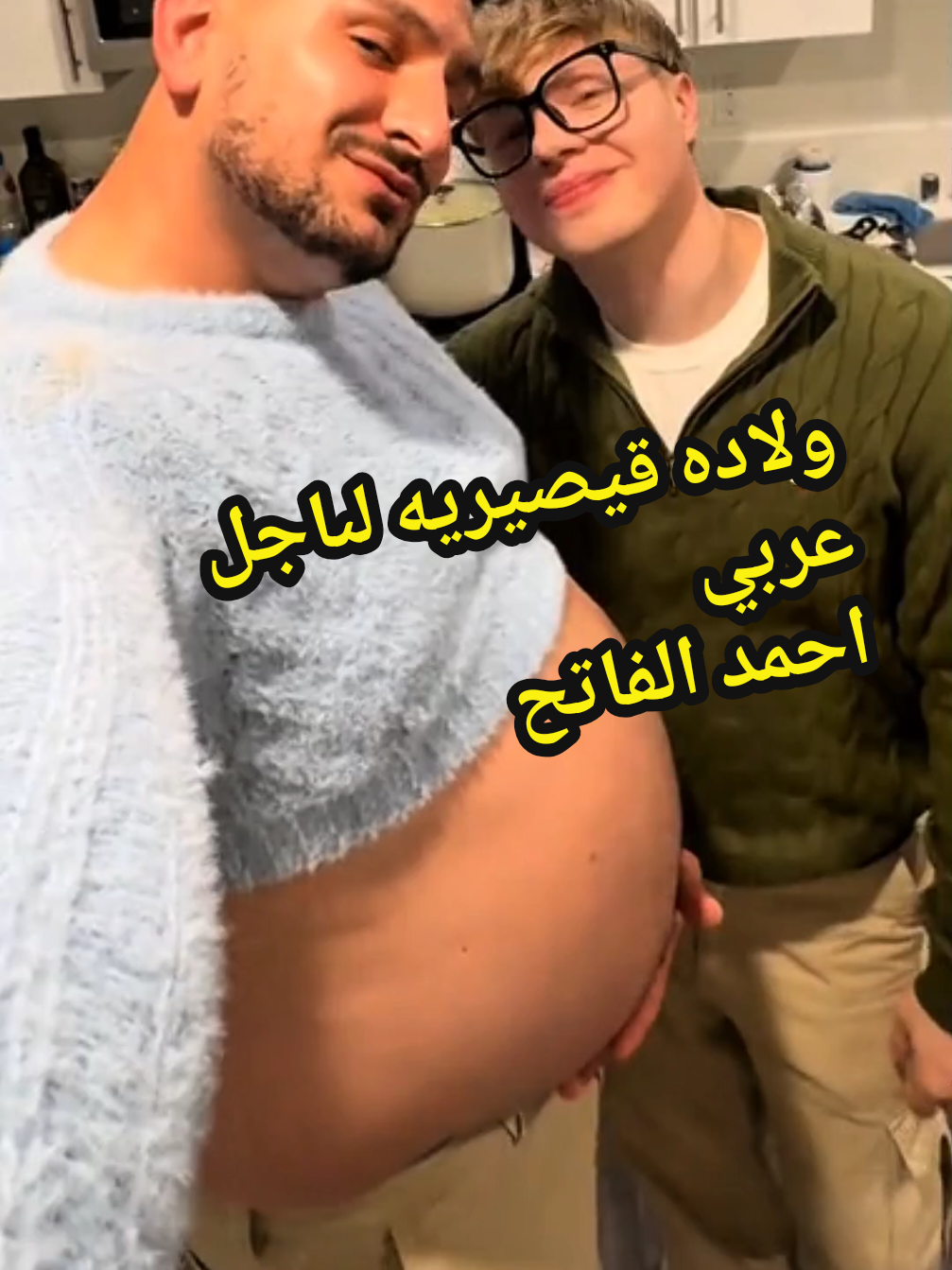 ولاده راجل احمد الفاتح#بسيونى666 #الشعب_الصيني_ماله_حل😂😂 #ترند#مصر#السعوديه 