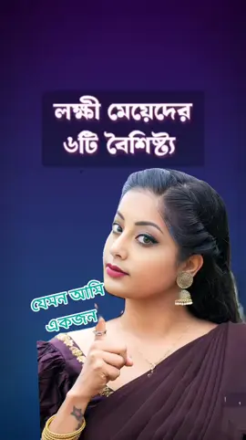 #সবাই_একটু_সাপোর্ট_করবেন_প্লিজ #💋💋💋💋💋💋💋💋💋💋💋💋💋 