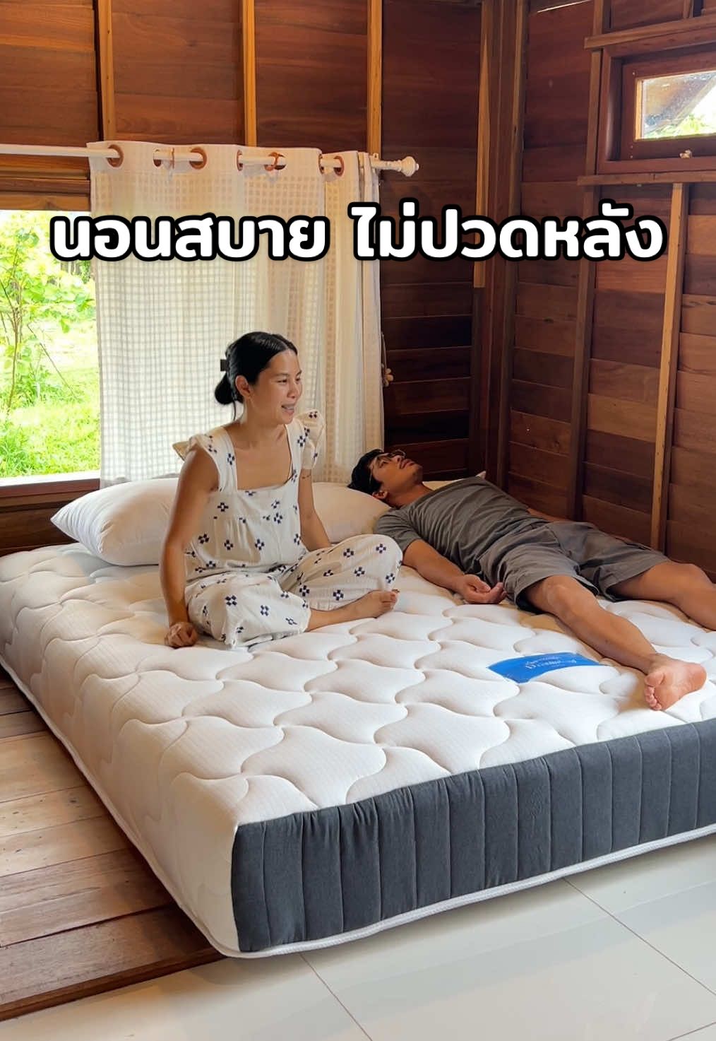 ตอบกลับ @♠ MëèÑ ♠ นอนสบายไม่ปวดหลังค่ะ #ที่นอน #ที่นอนสปริง #ที่นอนสปริงอัจฉริยะ #ที่นอนนุ่มไม่ปวดหลัง #ที่นอนโซโลม่อน #ที่นอนsolomon #รีวิวของใช้ในบ้าน #รีวิวของดีบอกต่อ #แต่งบ้าน #ห้องนอน #ฟีดดดシ 