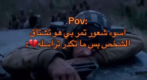 شلون انساك#anime #ايتاشي_الحزين #f #fyp #foryou #fypシ #foryoupage 