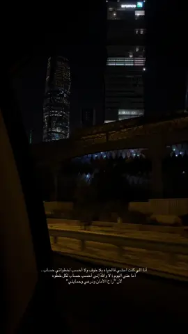 عزائي أنني عليك كُنت أخاف من لفّح الهوا والآن روحك في ودائع رحيمٍ لطيف رحمك اللّٰه يا والدي ..