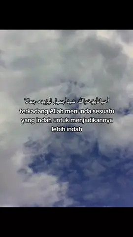 #quotesarabic #arabicsong #fyp #foryoupage #4u #lewatberanda #xyzbca 