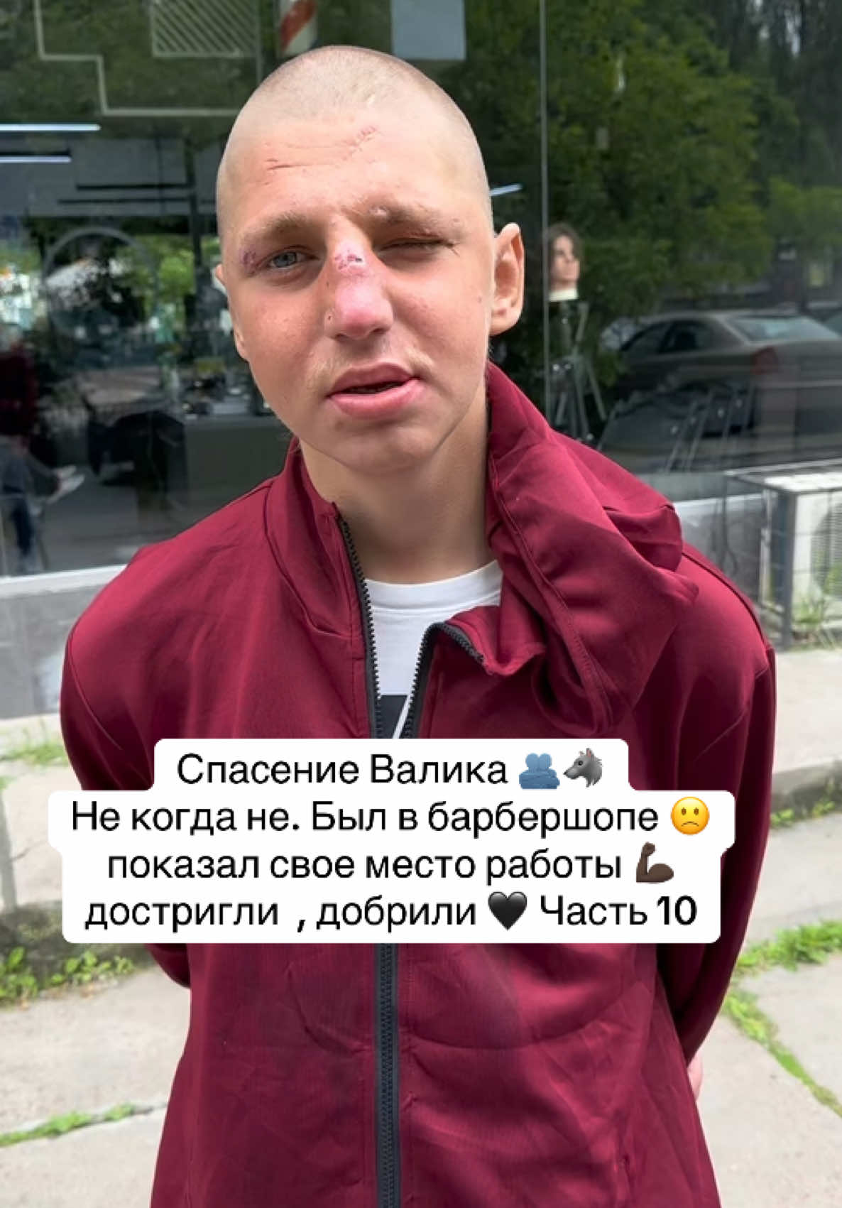 Не когда не был в барбершопе ) сводили ) показал где работаю )! Освежили посли драконов ) вообщем боевой  вид ) 🫂🐺🐺🐺💪🏿 #vladbesstrashnyy #реки #хочуврекомендации #хочувтоп #tik_tok #улица #рек #рекомендації #подписка #спасение #спасение #господь #славабогу #україна #добро #новаяжизнь #хочувреки #вокзал 