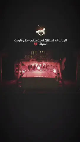 يارحمه الله …💔 #الرباب #عبدالله_الرضيع #السلام_عليك_يااباعبد_الله_الحسين #اللهم_عجل_لوليك_الفرج #مجتبى_الكعبي #يا_ابا_عبد_الله_الحسين💔 #سيد_فاقد_الموسوي #خدام_الحسين 
