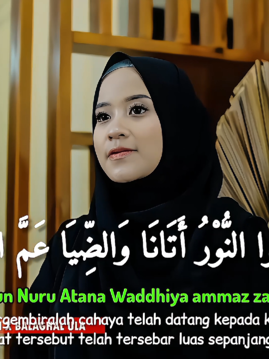 افْرَحُوا النُّوْرُ أَتَانَا - بلغَ العُلا بكمالِه Ifrohun Nuru Atana - Balaghal Ula Bikamalihi Al KHODIJAH - IFROHUN NURU ATANA X BALAGHAL ULA - FULL LIRIK  #aikhodijah #ifrohunnuruatana #balaghalulabikamaalihi #videolirik #lirik #liriklagu #lirikgoogle #lyrics #lyricsvideo #cuxy_ 