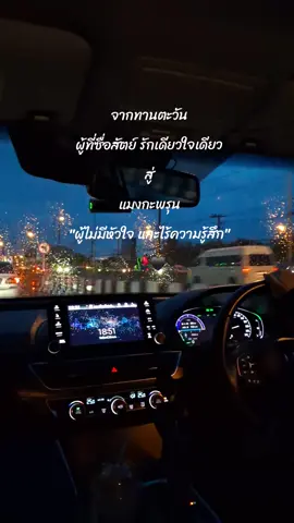 🖤🥀 #ลัทธิฮอนด้า #honda #accord #ดันขึ้นฟีดที #ไม่มีที่ไปก็ต้องไป 