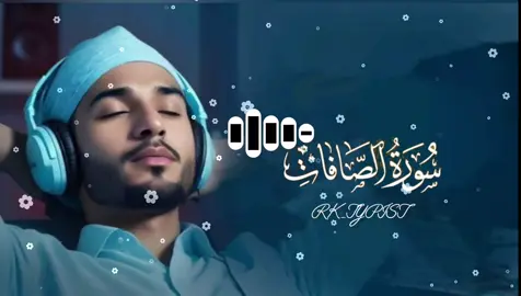 سورت الصافات خکلی تلاوت قرآن 💯🤲😘👈#pashto #nazam #Foryou #foryoupage #tiktok #viraltiktok #mostviralvideo #100k #inshallah # 